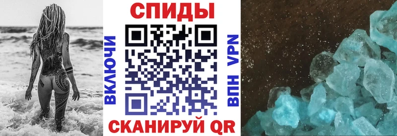 дарнет шоп  Бахчисарай  АМФЕТАМИН 97% 