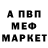 Амфетамин VHQ Alexandr Starovoytov
