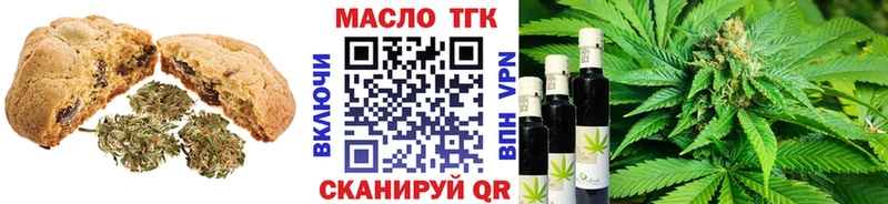 Cannafood марихуана  ОМГ ОМГ онион  Бахчисарай 