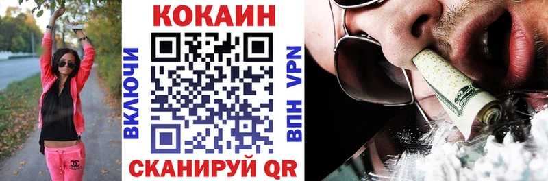 КОКАИН Fish Scale  omg ССЫЛКА  Бахчисарай 
