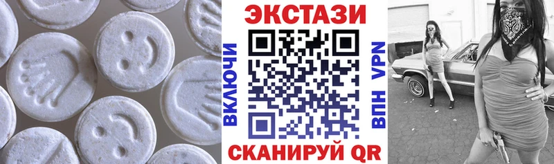 где купить наркотик  Бахчисарай  ЭКСТАЗИ Philipp Plein 
