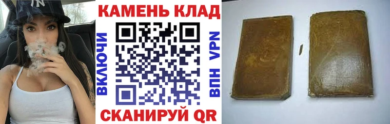 продажа наркотиков Бахчисарай ГАШИШ хэш