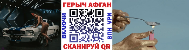 сколько стоит  Бахчисарай  Героин хмурый 