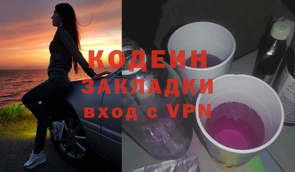 экстази Богданович