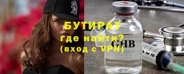 хмурый Богородск