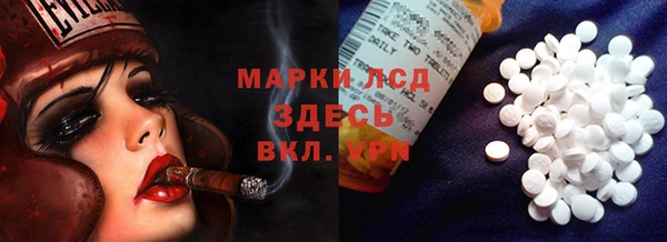 кокаин премиум Семёнов