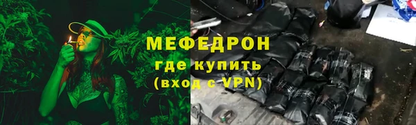 гашишное масло Пролетарск