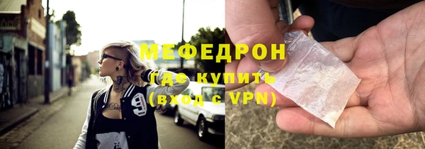 бошки Богородицк