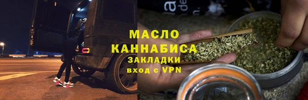 хмурый Богородск