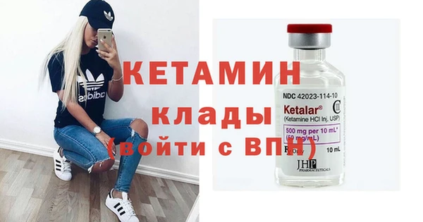 экстази Богданович