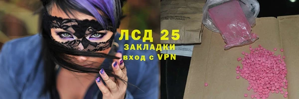 экстази Богданович