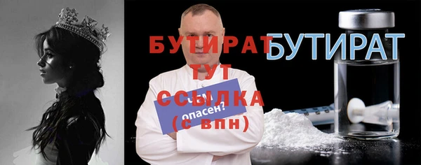экстази Богданович