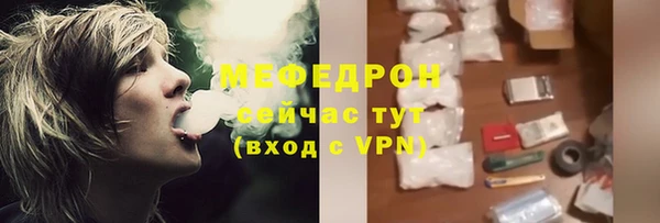хмурый Богородск