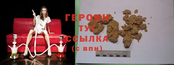 бошки Богородицк