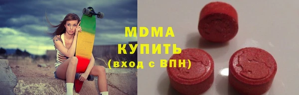 бошки Богородицк
