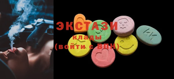 хмурый Богородск