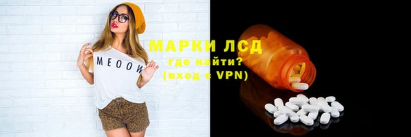 экстази Богданович