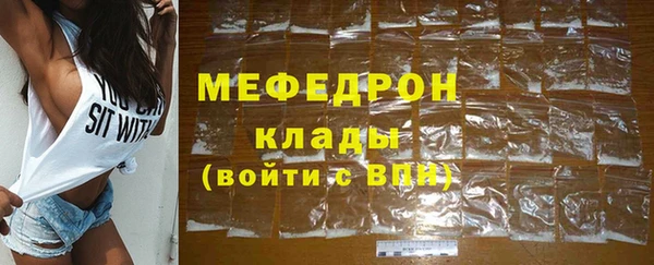 экстази Богданович