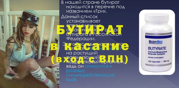 бошки Богородицк