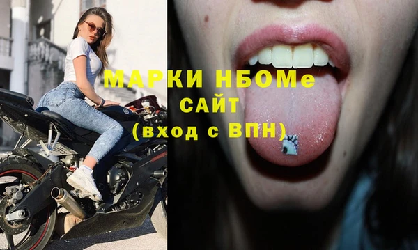 бошки Богородицк