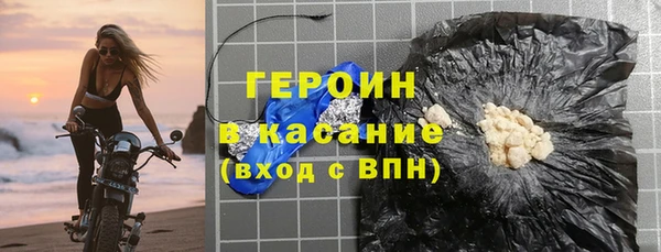 хмурый Богородск