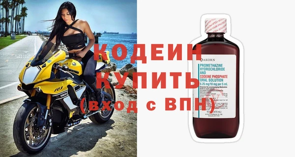 хмурый Богородск