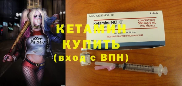 хмурый Богородск
