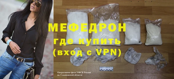 хмурый Богородск