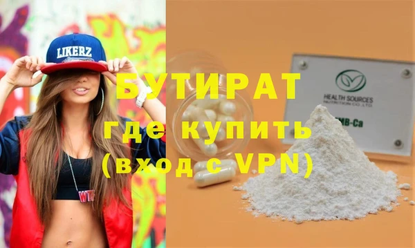 хмурый Богородск