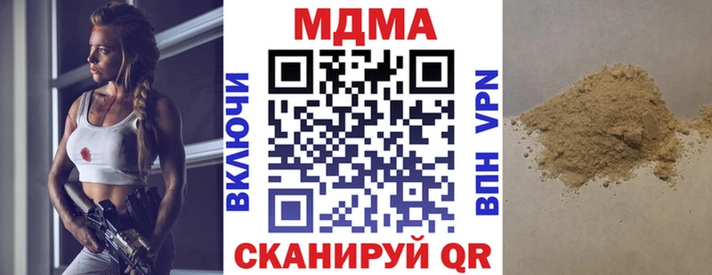 MDMA молли Бахчисарай