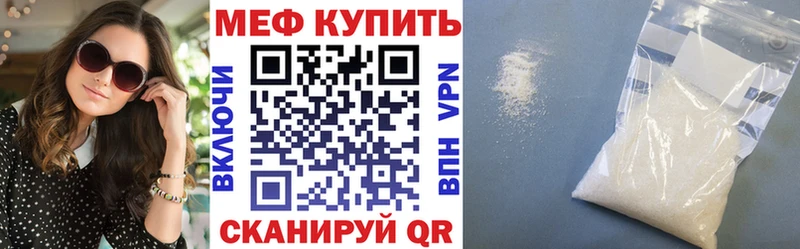 Мефедрон 4 MMC  Бахчисарай 