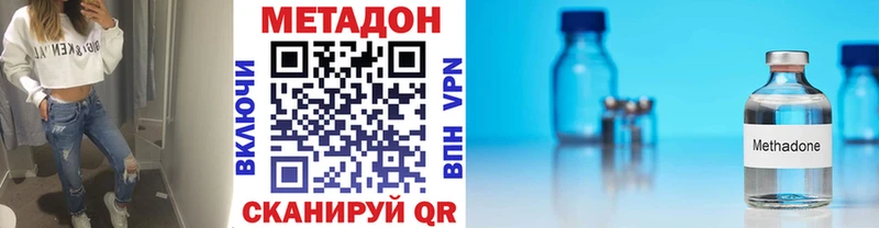 kraken зеркало  Бахчисарай  МЕТАДОН кристалл  наркота 