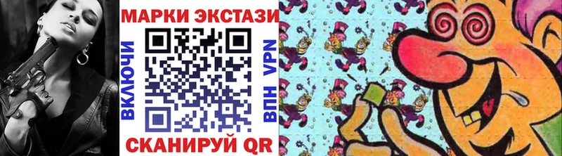 Наркотические марки 1500мкг Бахчисарай