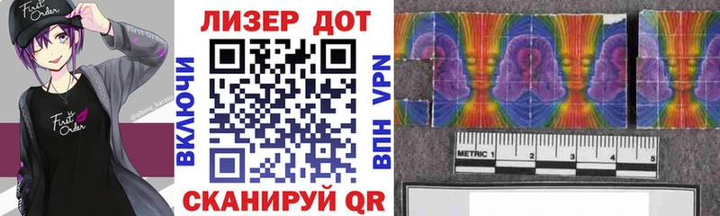 где найти наркотики  omg ТОР  Марки NBOMe 1,5мг  Бахчисарай 